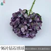 96-piece diamond hydrangea GFG Deep Autumn Purple