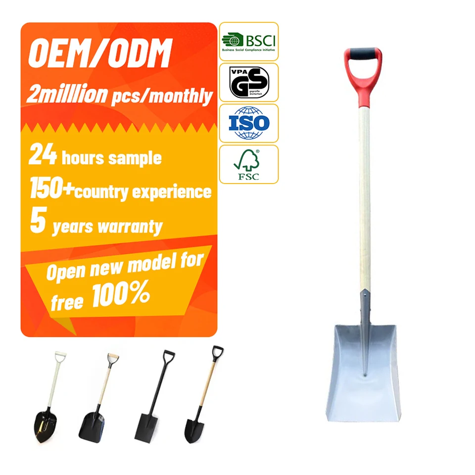 24-Stunden-Muster, OEM & ODM: Landwirtschaftsspaten aus Edelstahl zum Pflanzen von Bäumen, quadratische Stahlschaufel mit Griff