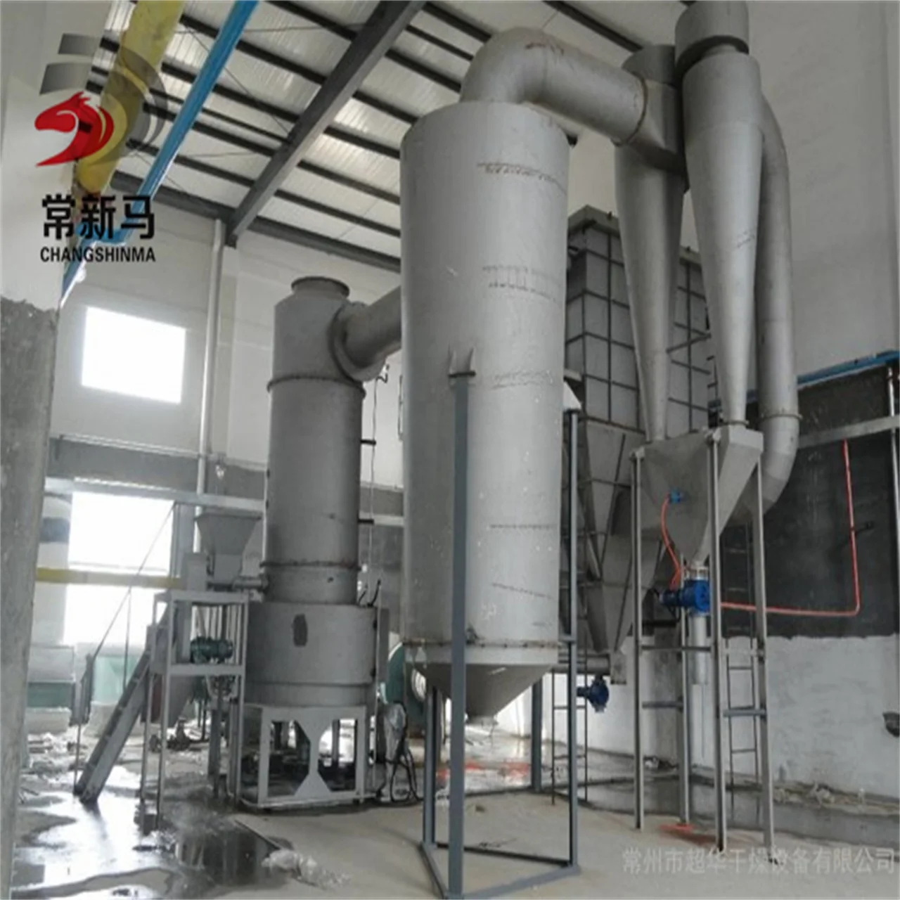 XSG-10 Series Corn Slurry Industrial Spin Flash Dryer Machine Drying ...