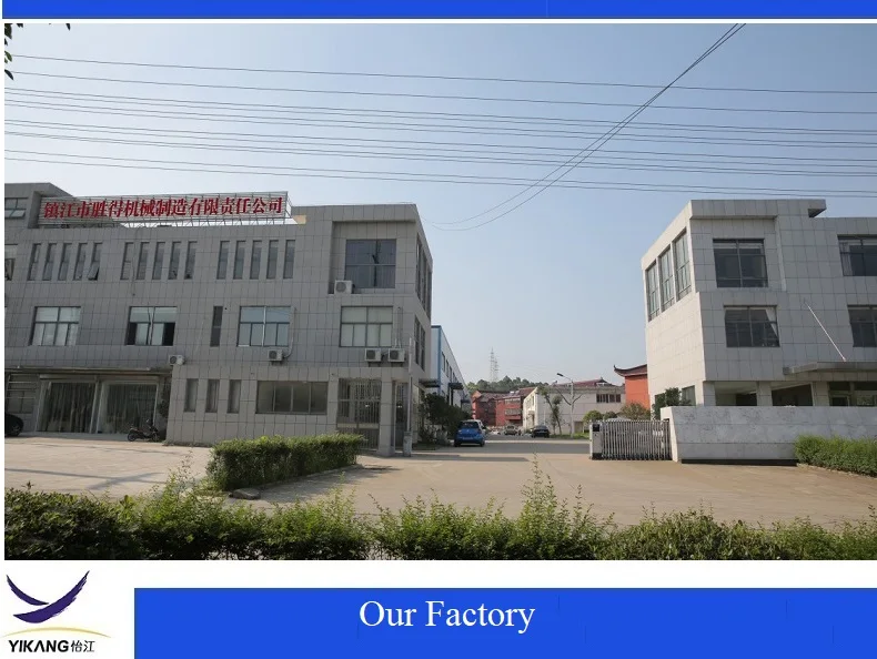 YIJIANG Factory.JPG