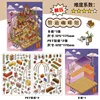 พิพิธภัณฑ์ท่อ - ฉบับที่ 16