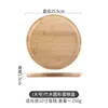 Circular shape, 25.5cm