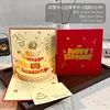 5 layer cake gold powder-red
