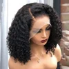 curly wave