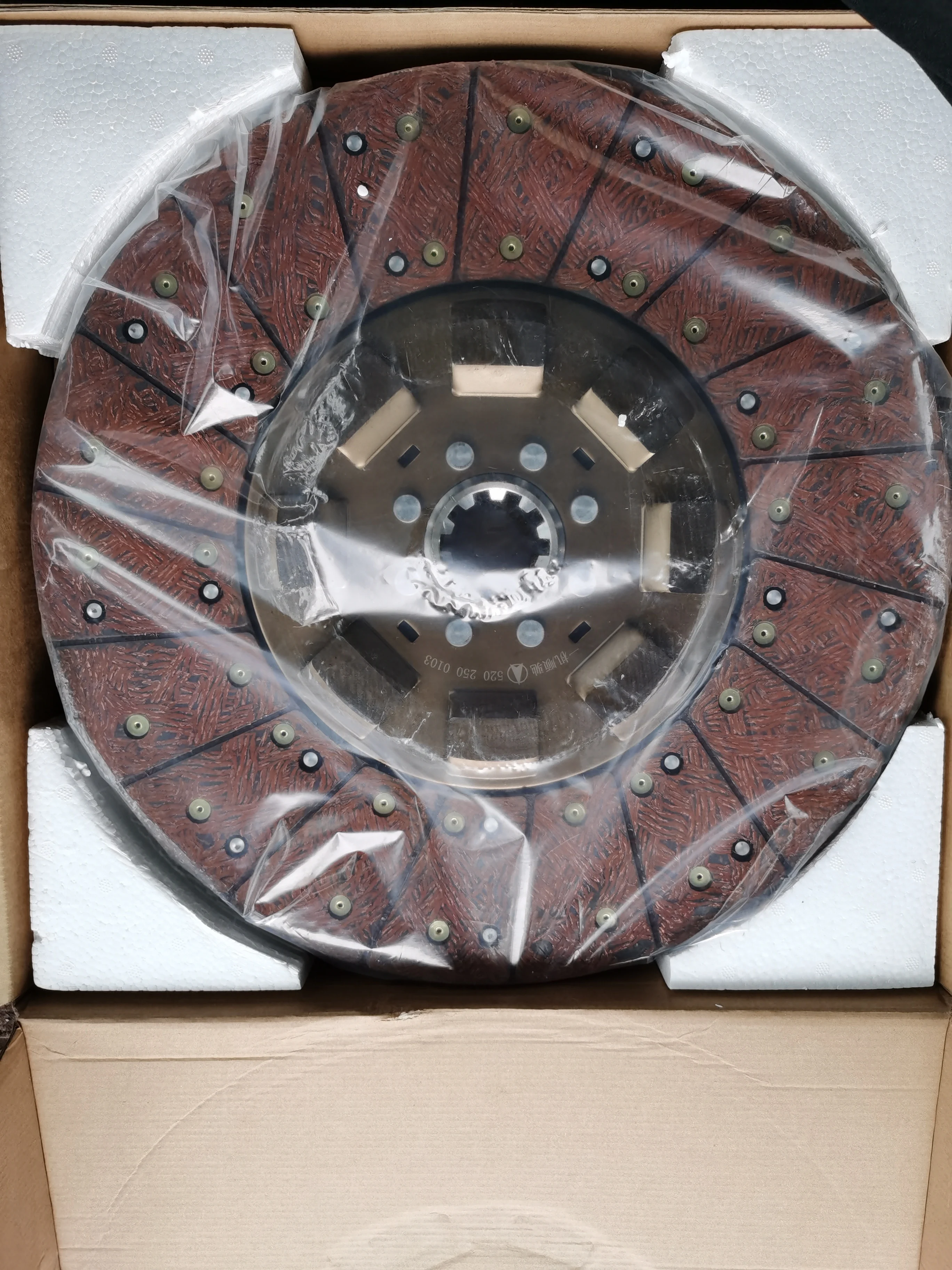 A5202500103 Clutch Disc for BEIBEN Truck ND5257GJBZ| Alibaba.com