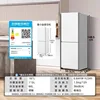 Polar White [181L Three-Stage Direct Cooling] MR-190E