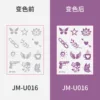 JM-U016 - 60*80mm