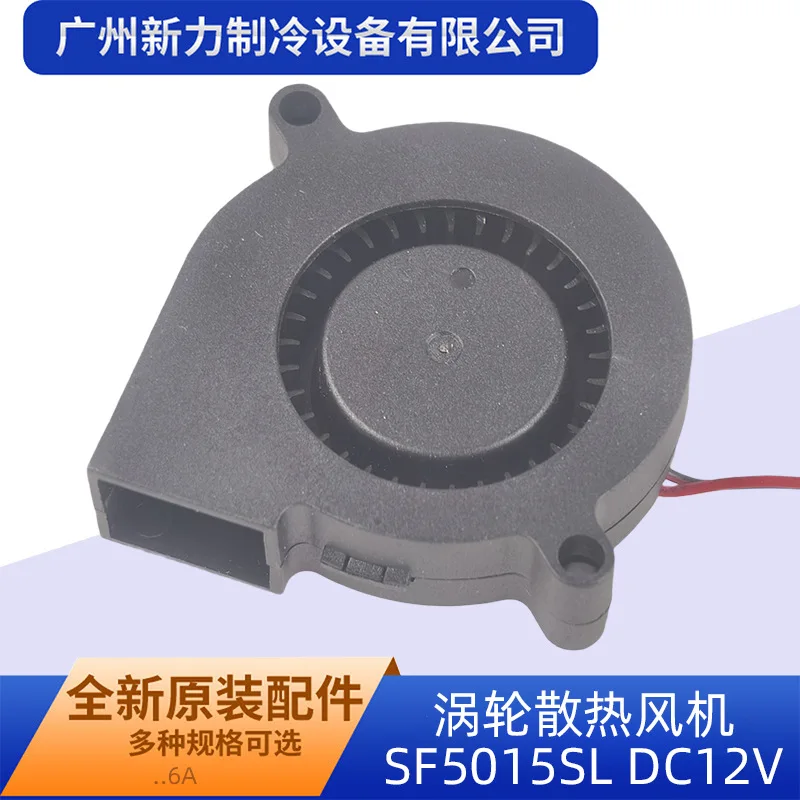 Nuovo per AMBEYOND AV-F5025LS 12V 0.06A 5CM 2Pin silenzioso ventilatore centrifugo Turbo umidificatore ventola di raffreddamento 7 Nuovo per AMBEYOND AV-F5025LS 12V 0.06A 5CM 2Pin silenzioso ventilatore centrifugo Turbo umidificatore ventola di raffreddamento 7