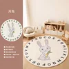 Moon Rabbit