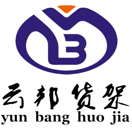 Guangxi Yunbang Shelf Co., Ltd. - Warehouse Storage Shelf, Heavy Duty Shelf