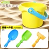 Conjunto de playa de 4 piezas con bolsa de malla amarilla.