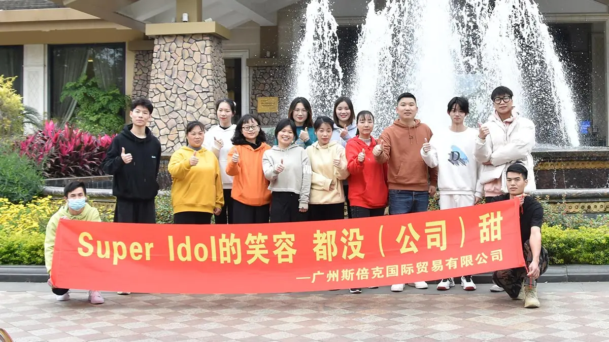 Guangzhou Sibeike International Trade Co., Ltd. 3