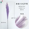 Single 15-hair reed, cool purple