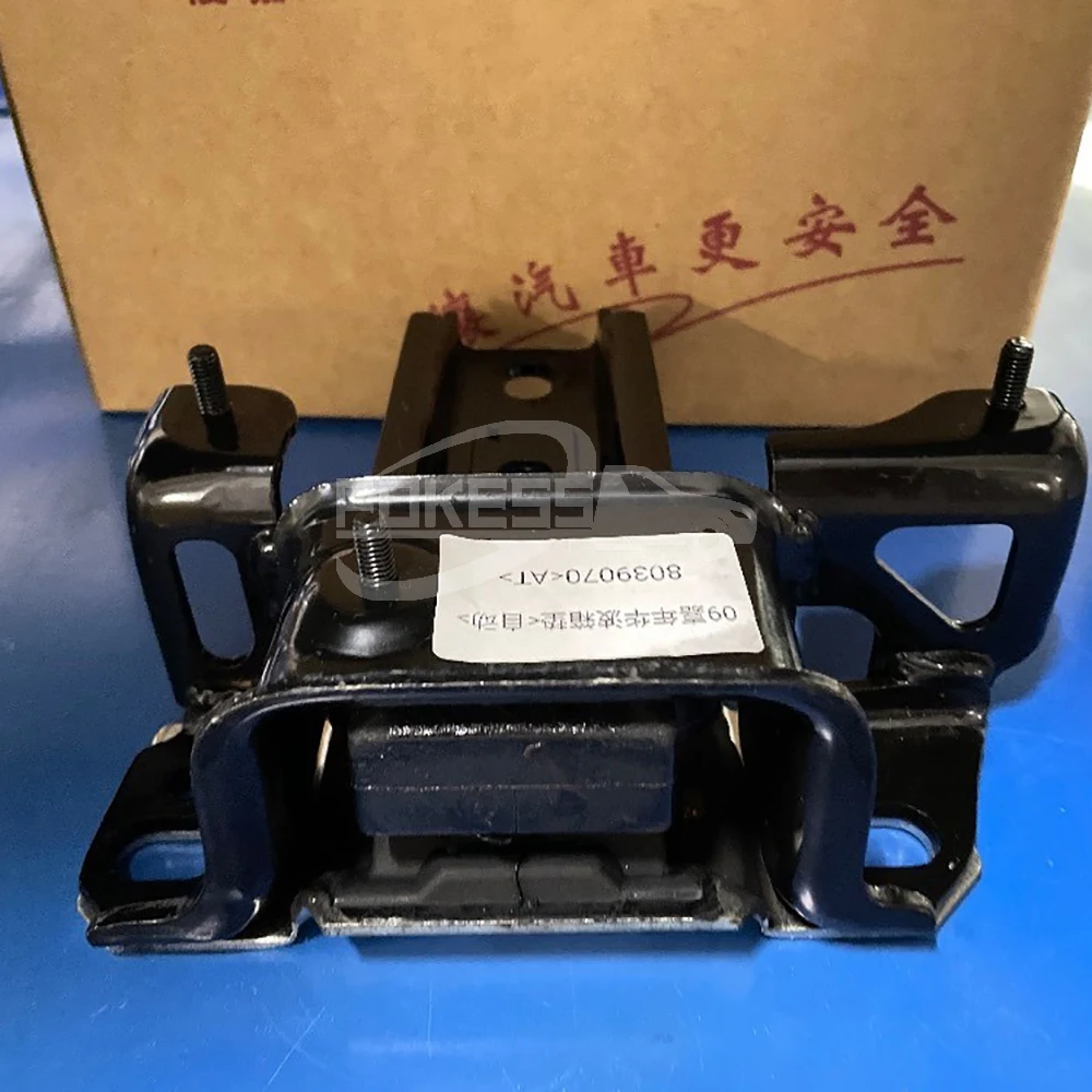 DG8139070A DG8139070B D65239070A DL3339070A Transmission Mounting for ... — 4