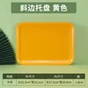 Yellow tray, medium size, thickened