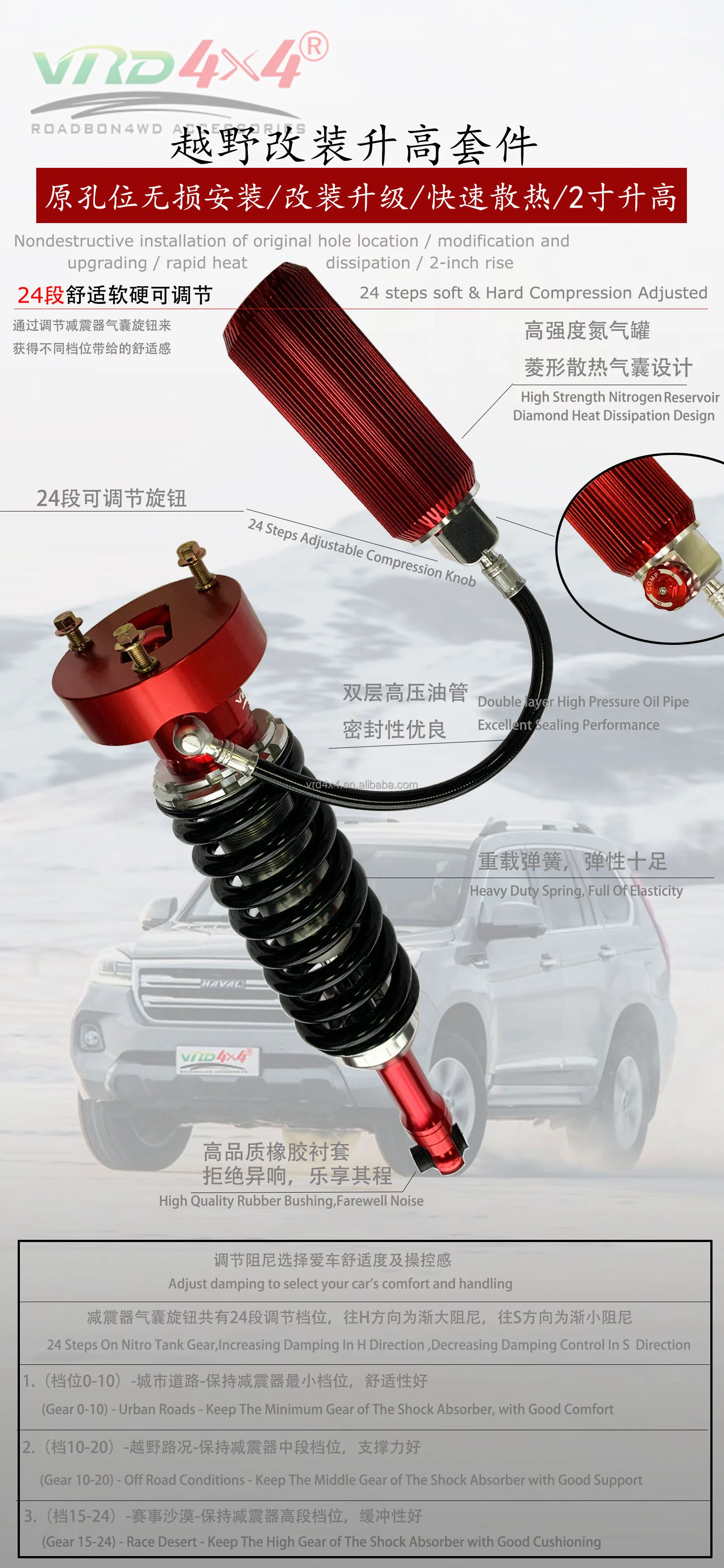 Vrd4x4 Suspension Kits For Tank 300 Shocks Damper Nitrogen Compression Adjusted Lifting Coilover