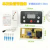 Single heating element with leakage protection handle