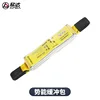 One potential energy buffer pack