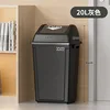 Conteneur rectangulaire gris 20 L [avec couvercle]