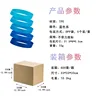 Blue thumb ring, no pressure mark, 8*2CM