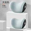 Sky blue - 1 pair of headrests