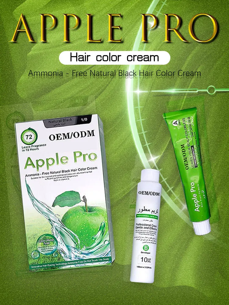 Oem Odm Permanent Ammonia Free Apple Natural Hair Colour Dye