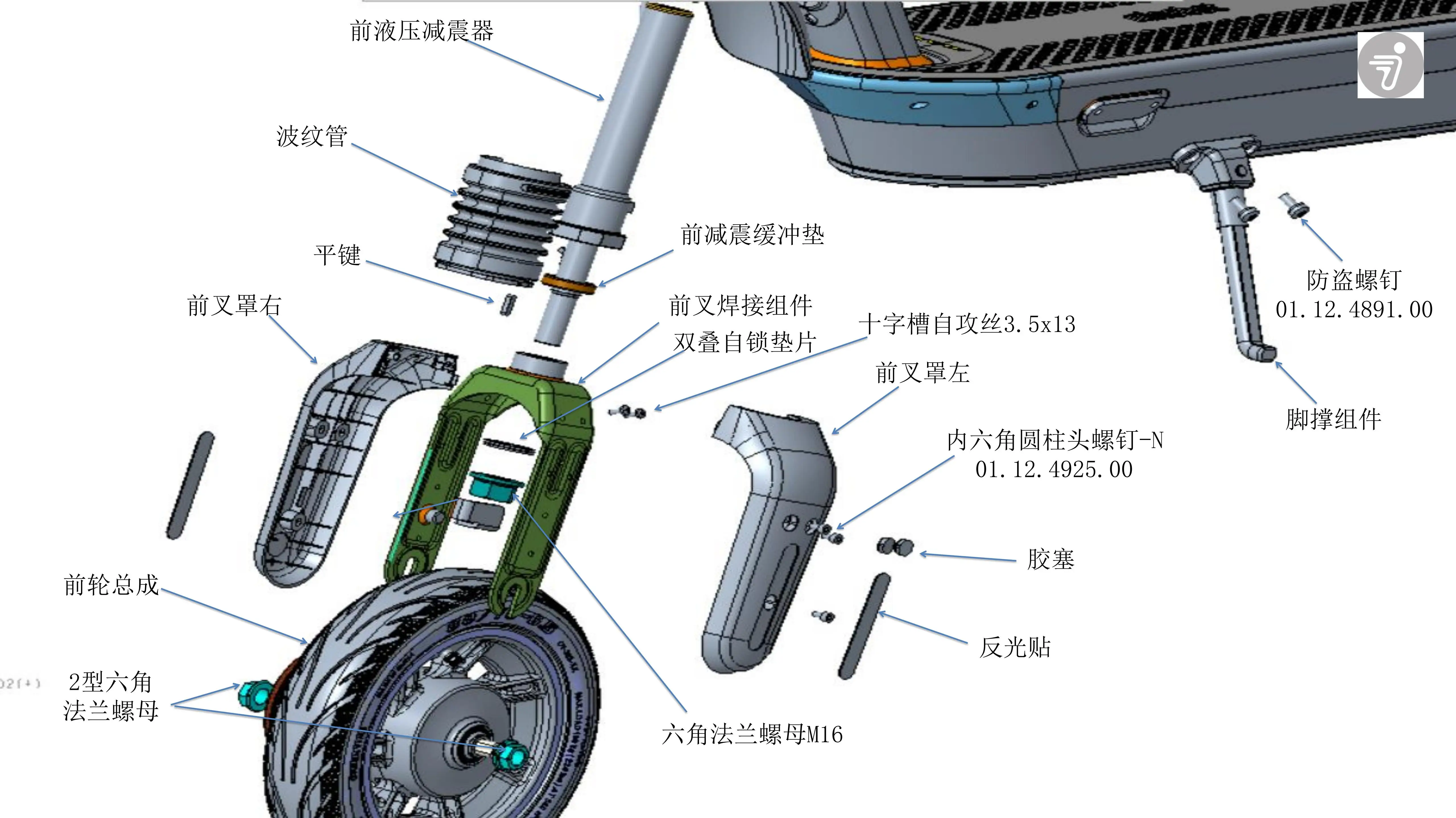 ZYWUOY Parafango Posteriore per Scooter Elettrico per Ninebot Max G2, Facile Installazione, Design Elegante e Accessori per Lo Scudo dell'Acqua