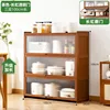 [changhong flip door] brown - three layers 100cm long