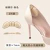 Butterfly-shaped - Skin tone, thick version