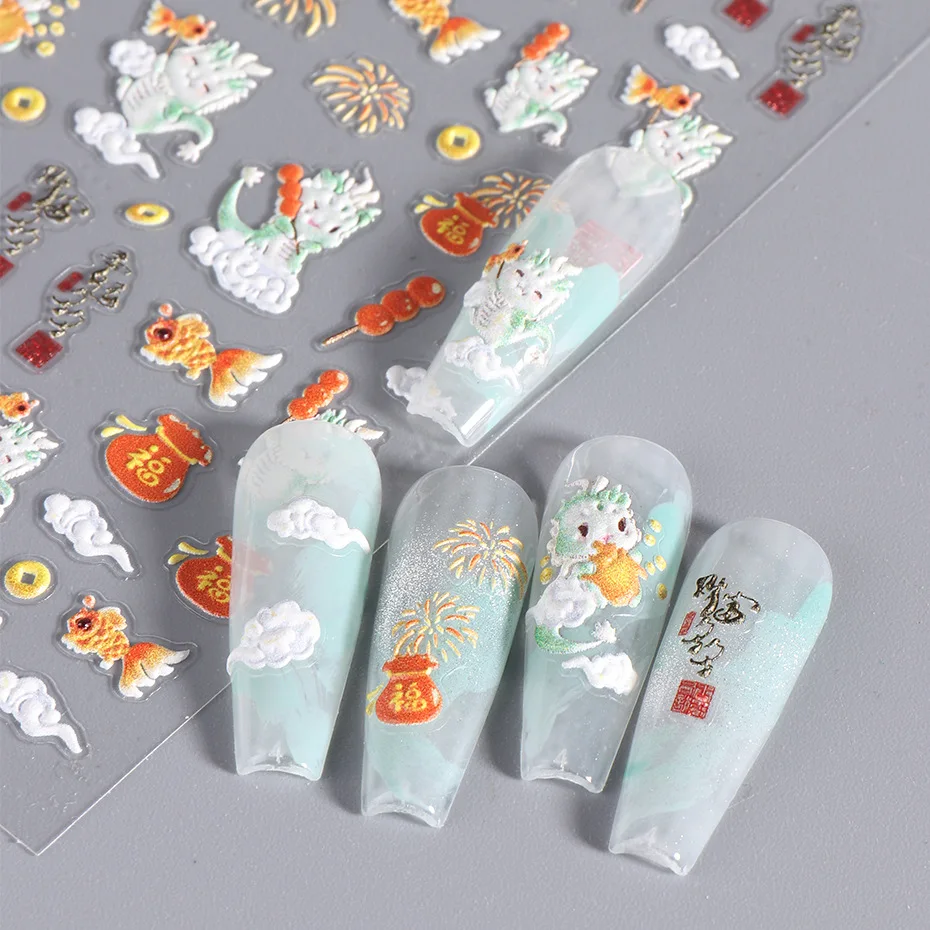 New Year Nail Art Stickers Decorations 5D Fireworks Nail Decals Emboss Nail Art Charms Beauty Products for Women