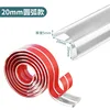 20mm wide rounded design