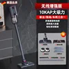 [Wireless Fully Equipped] Vacuum and Mop Combo
