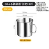 Folding handle cup 10CM