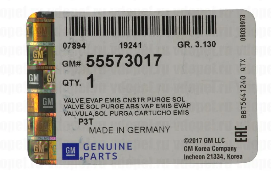 new canister purge solenoid valve egr