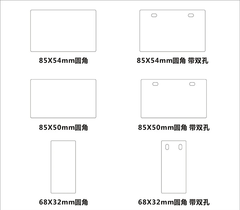 Sublimation Engraving Plain Pen Smart Chip Pin Magnetic Business Card Hand Key Name Badge Tag ID Credit Plastic Blank