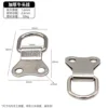 Thickened bull head hanging