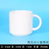 No. 8 Glossy White Small Sleeve