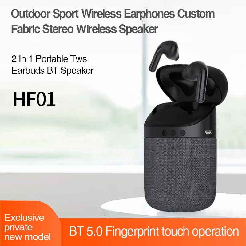 HF01-4