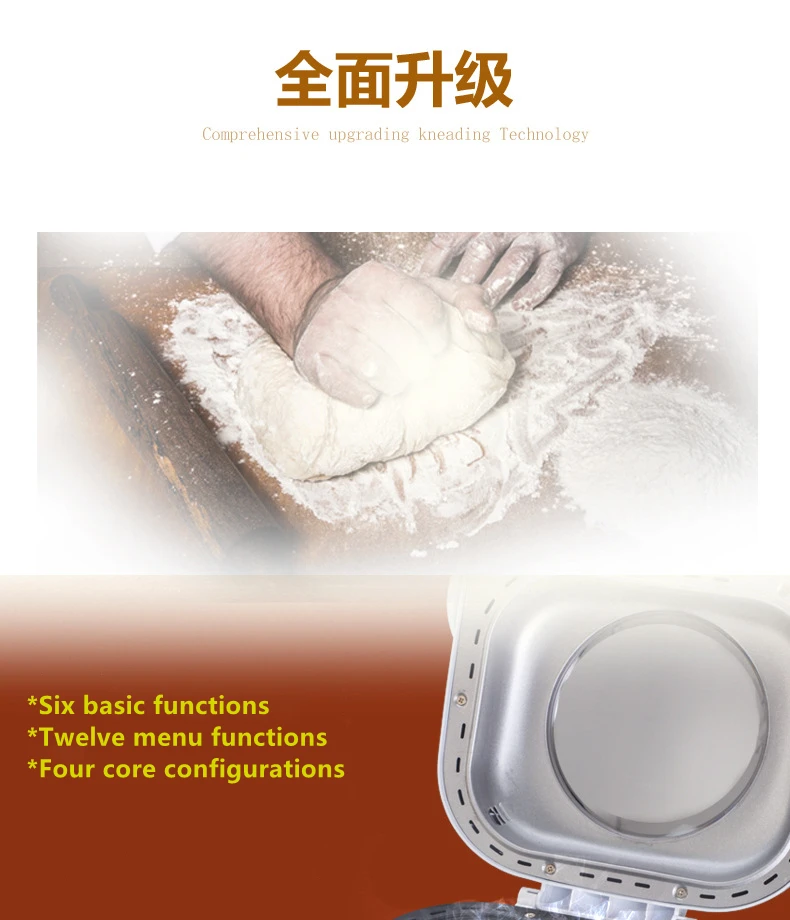 Bakery Home Kitchen Appliance Bread Maker Making Machine low production bread home machine