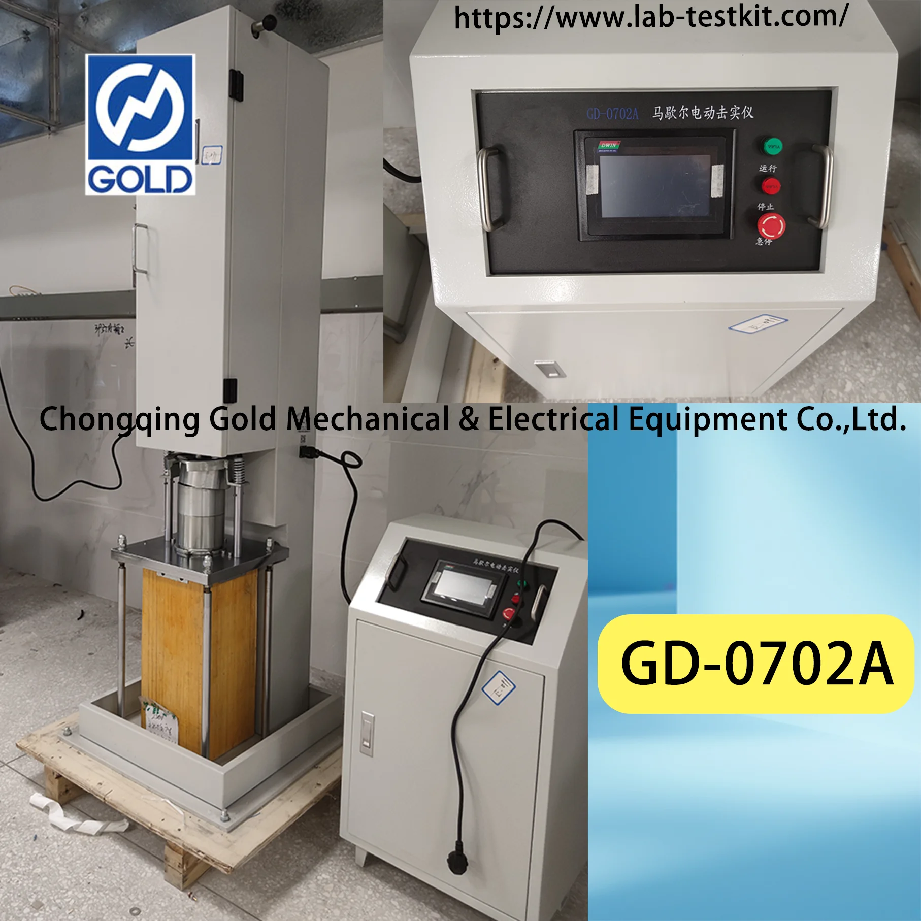 Automatic marshall Compactor ASTM D6926 Marshall test Machine or marshall Electric Compactor