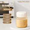 White small milk cup 300ml