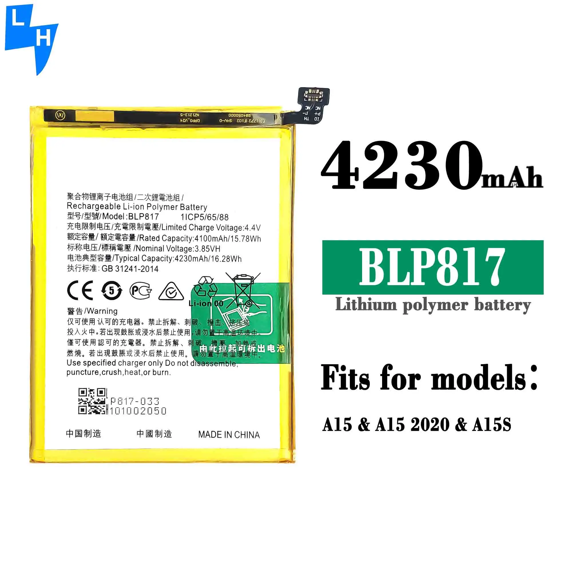 blp817 battery