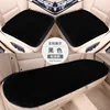 Coussin d'assise en fourrure de lapin [Set - Noir]