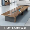 4.5m*1.5m conference table