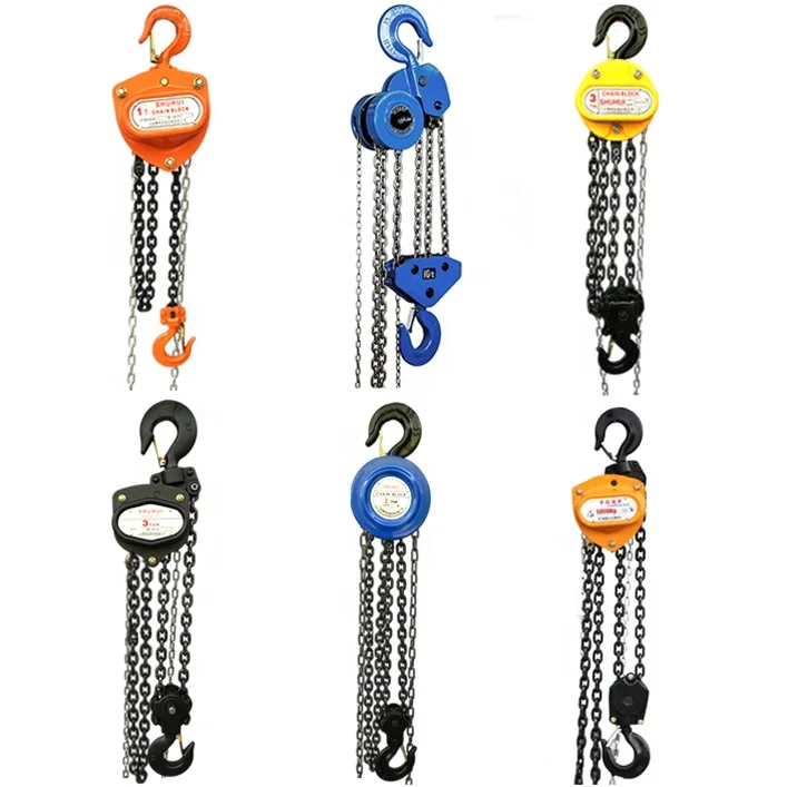 HSZ チェーンブロック 0.25トン〜30トン 新品 手動チェーン 様々な色対応 HSZ チェーンブロック 0.25トン〜30トン 新品 手動チェーン 様々な色対応