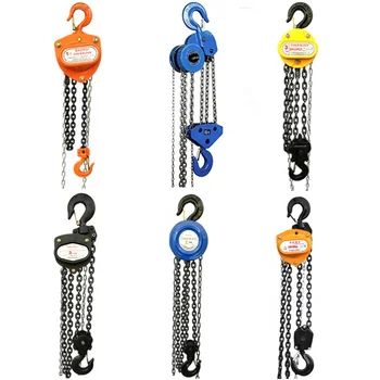 HSZ チェーンブロック 0.25トン〜30トン 新品 手動チェーン 様々な色対応