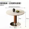 Pure White Ino Dining Table
