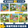 [pacchetto 1] Nuovi puzzle magnetici avanzati - Animali