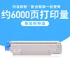 ตลับหมึกพิมพ์ 6000 หน้า