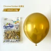 CHROME GOLDEN